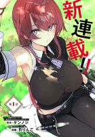 Dokyo shite iru Kensei no Onnashishouka Kawaii Sugite Mainichi Shiawase desu - Manga, Comedy, Ecchi, Fantasy